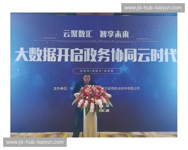 开云官方资讯:探索奢华与创新的兼融之旅 开云官方资讯:探索奢华与创新的兼融之旅