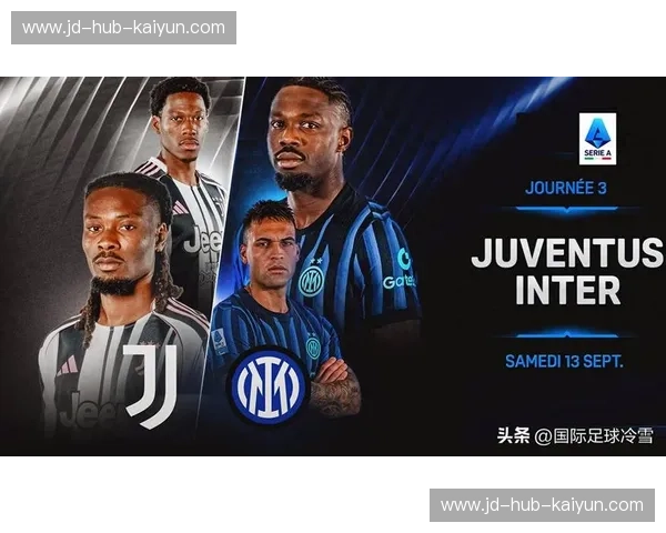 蓝黑信仰，血脉偾张：当你开启“直播国米VS”的那一刻，世界只剩下纯粹